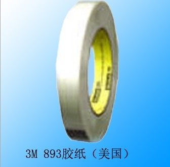 FR- 3M 893z(gu)