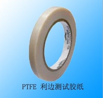 FR- PTFE ߅y(c)ԇz